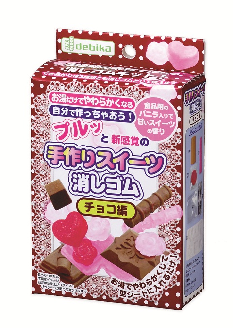 手作りスイーツ消しゴム チョコ 製品 大阪文具工業連盟